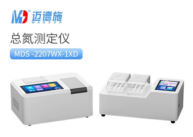 總氮測定儀怎么校正？.jpg